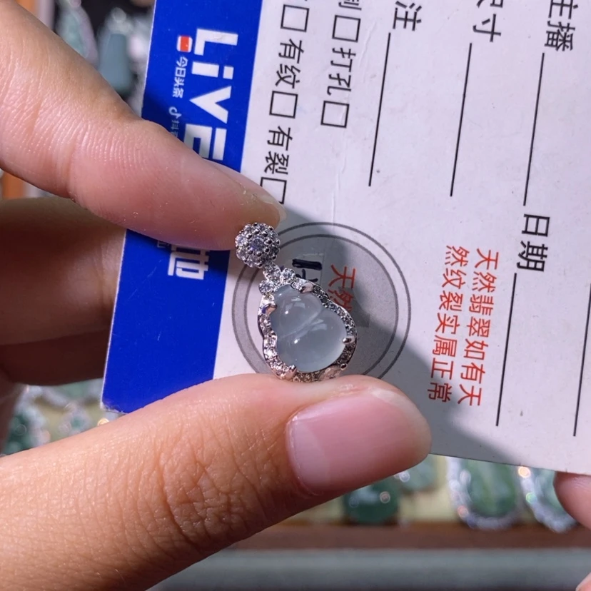 【闪购商品】颈饰未镶嵌翡翠