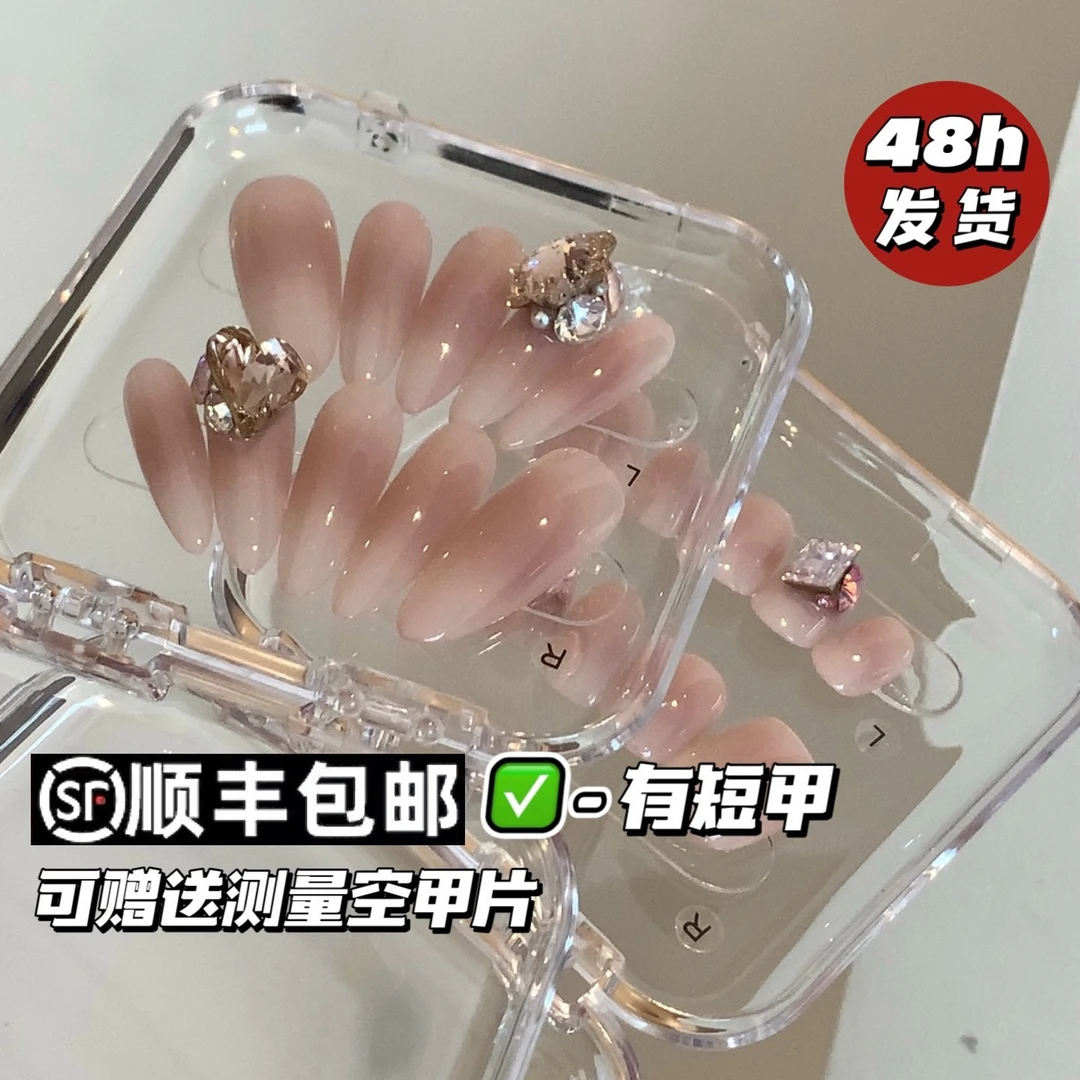 【毛利美甲事务所】酒渍梅子 施华洛 腮红显白简约穿戴美甲定制