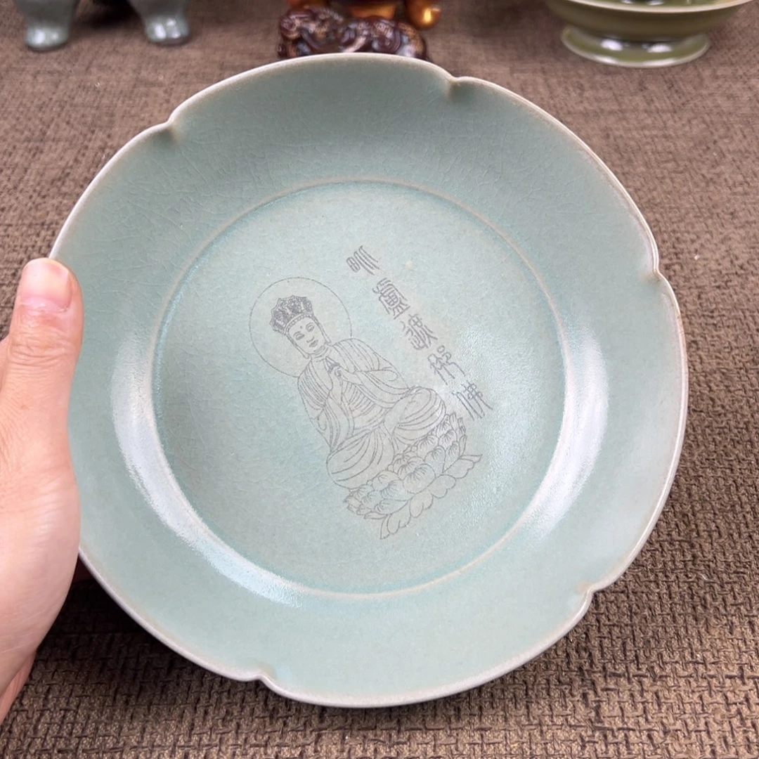 Lao窑瓷直播间正能量开门货