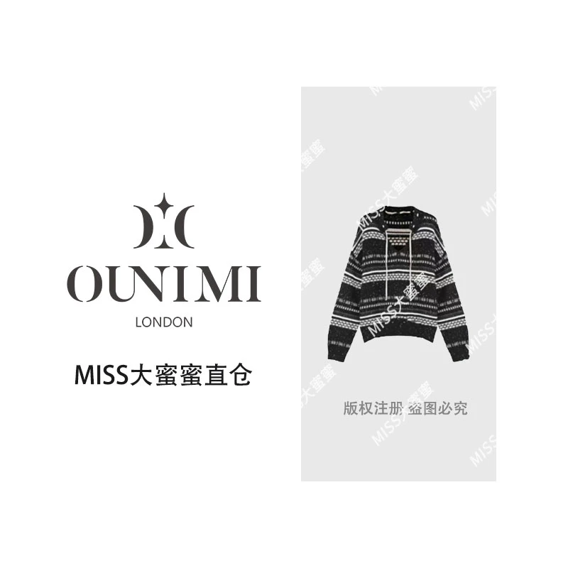 欧倪蜜 OUNIMI 【晚空赴星】珠片纱双色交织条纹针织衫Y-586