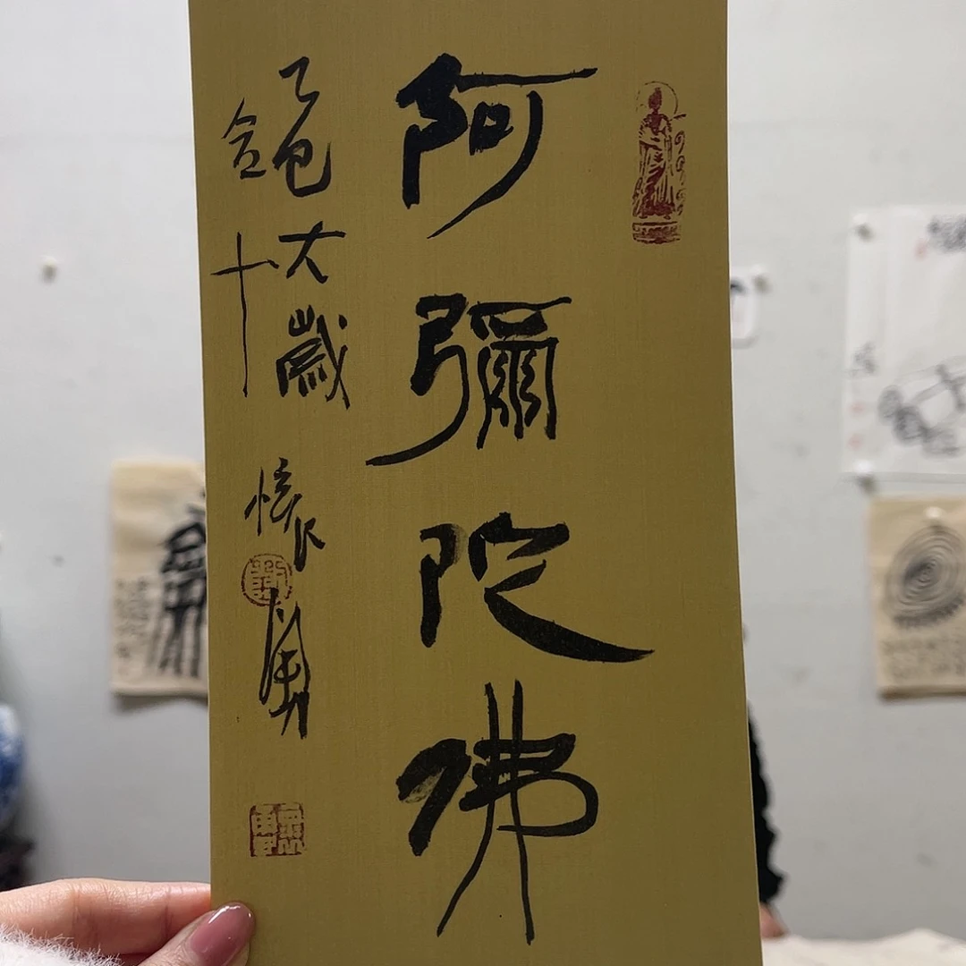 书法我***-88888889998899