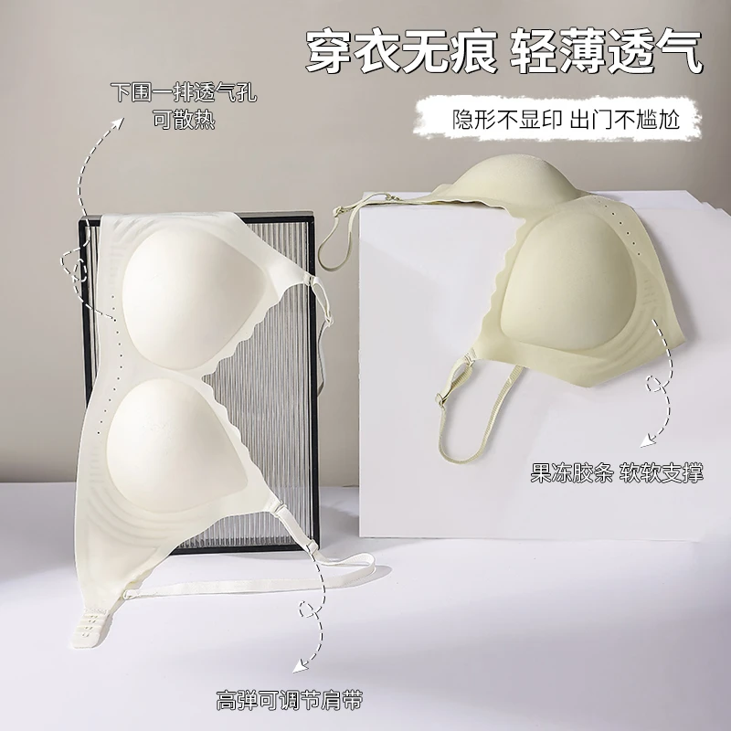 小胸聚拢显大调整型文胸内衣轻薄透气穿衣无痕支撑防下垂春夏款