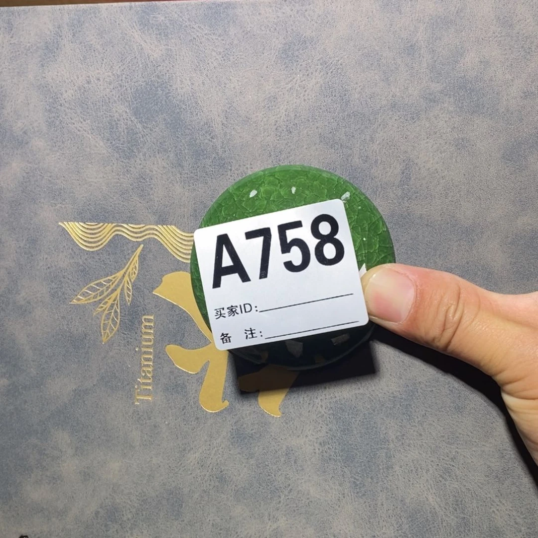 何***生手工艺品琉璃以直播间实物为准