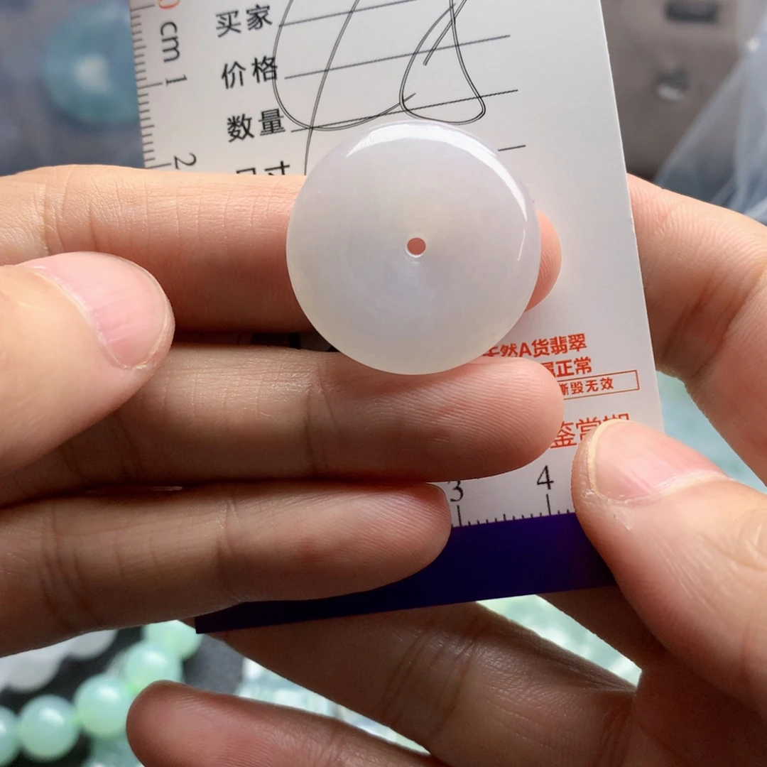 翡翠未镶嵌颈饰吊坠