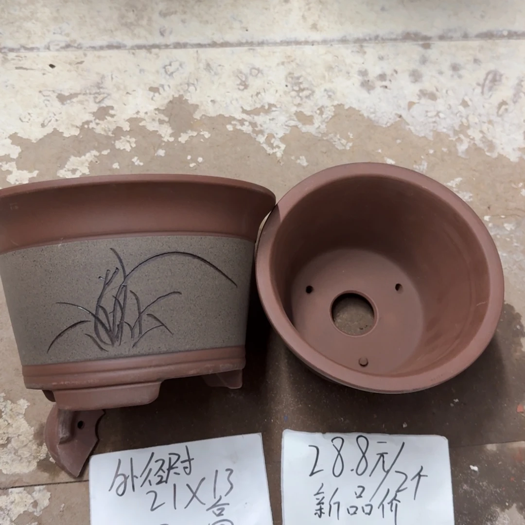 紫砂花盆破损包赔