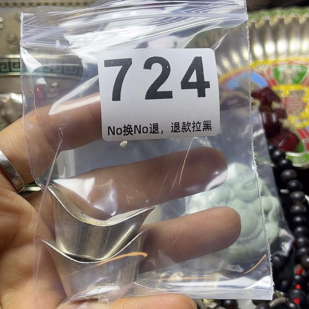 宝***爷祝老板恭喜发财724