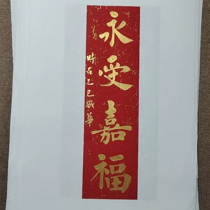 书法庄盛华书法作品