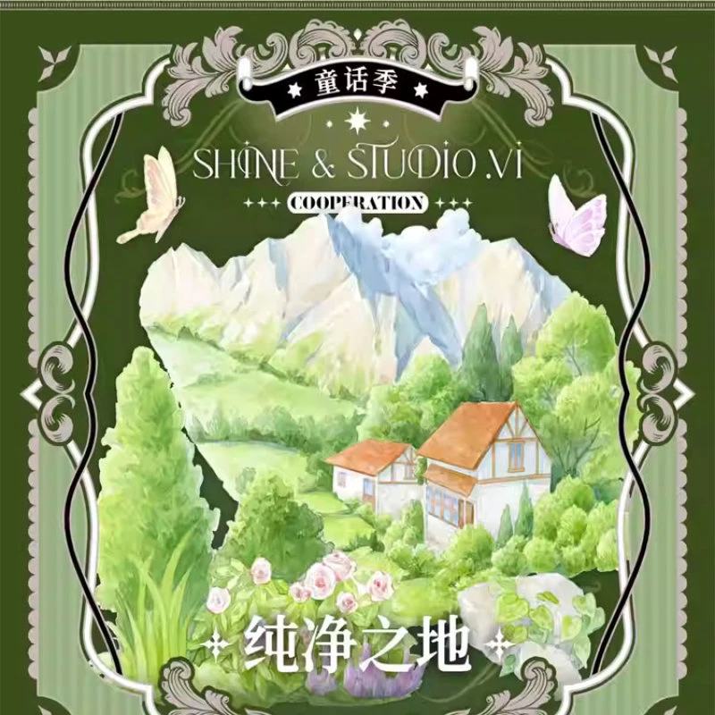 满18包邮shine纯净之地贝壳光分装特材拼贴贝壳光流麻手帐胶带