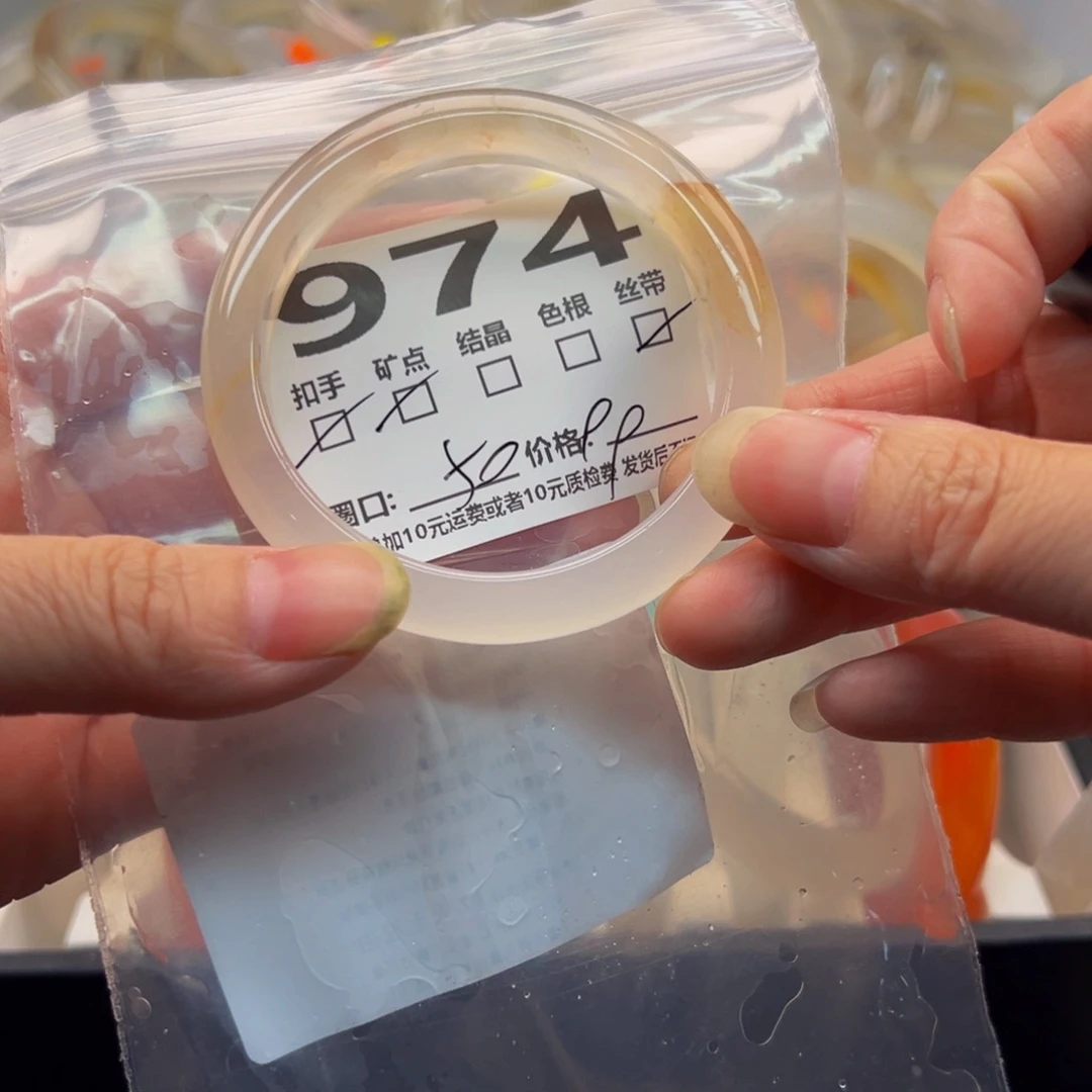 玛瑙/玉髓手镯未镶嵌974