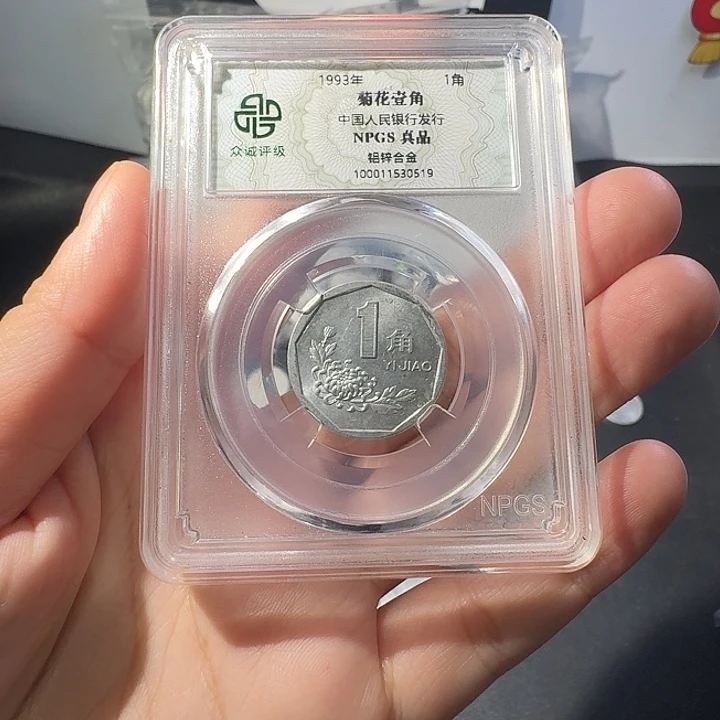 93啊啊啊啊啊啊阿哇