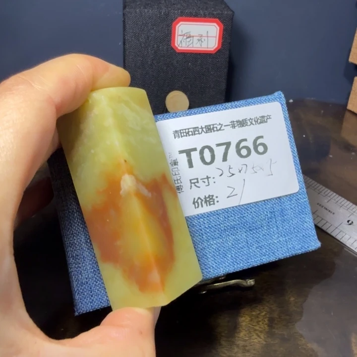 青田石11.20青田石雕厂家直销