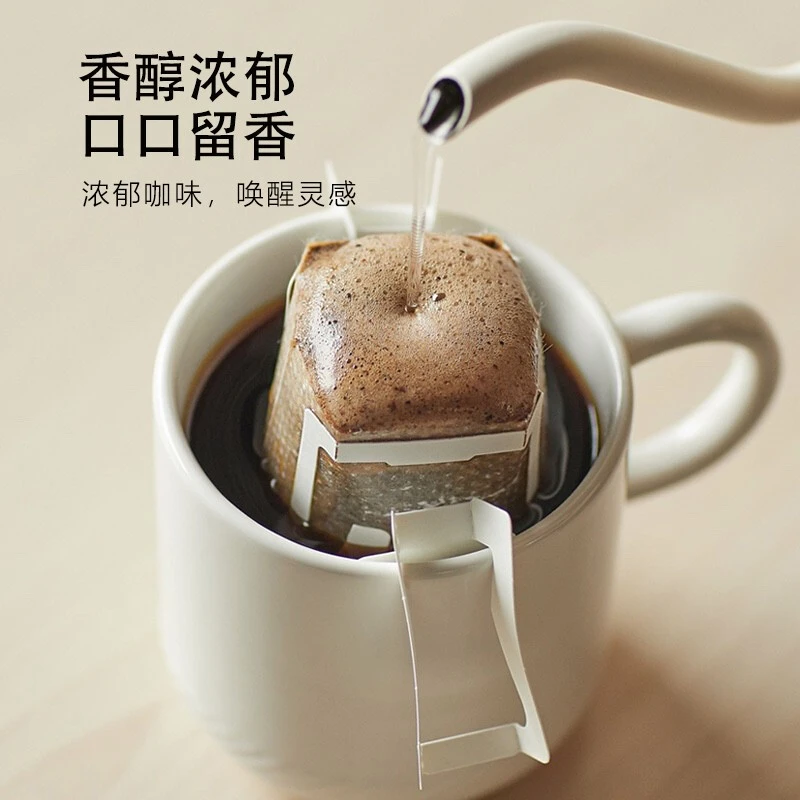 综合口味挂耳咖啡