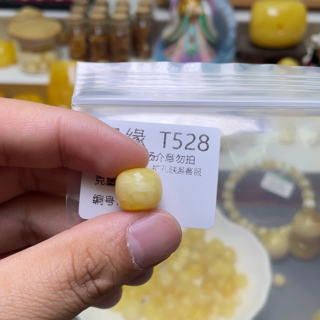 琥珀珠宝奇石未镶嵌宋*诺