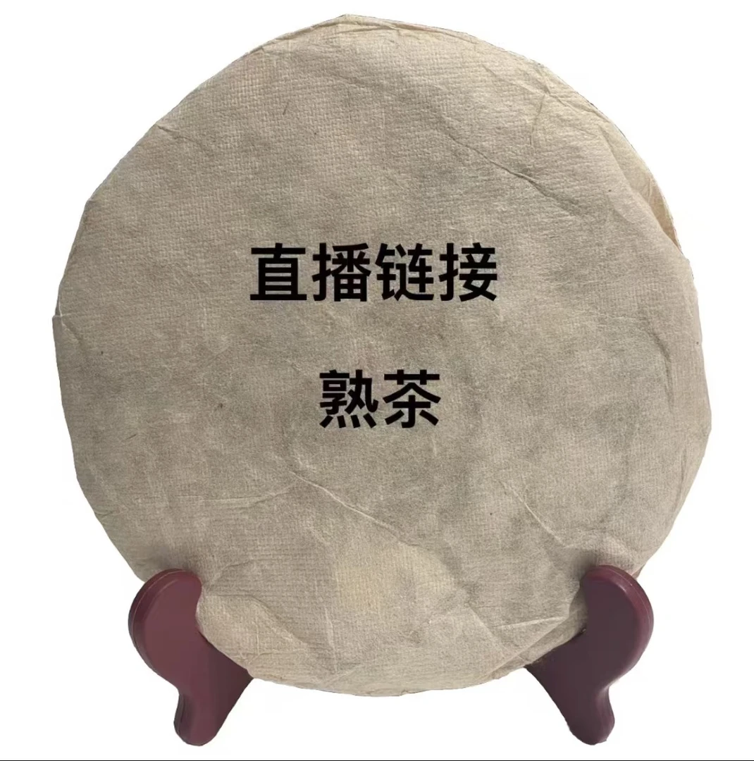 莞藏|勐海2003年甲级熟沱250克/沱