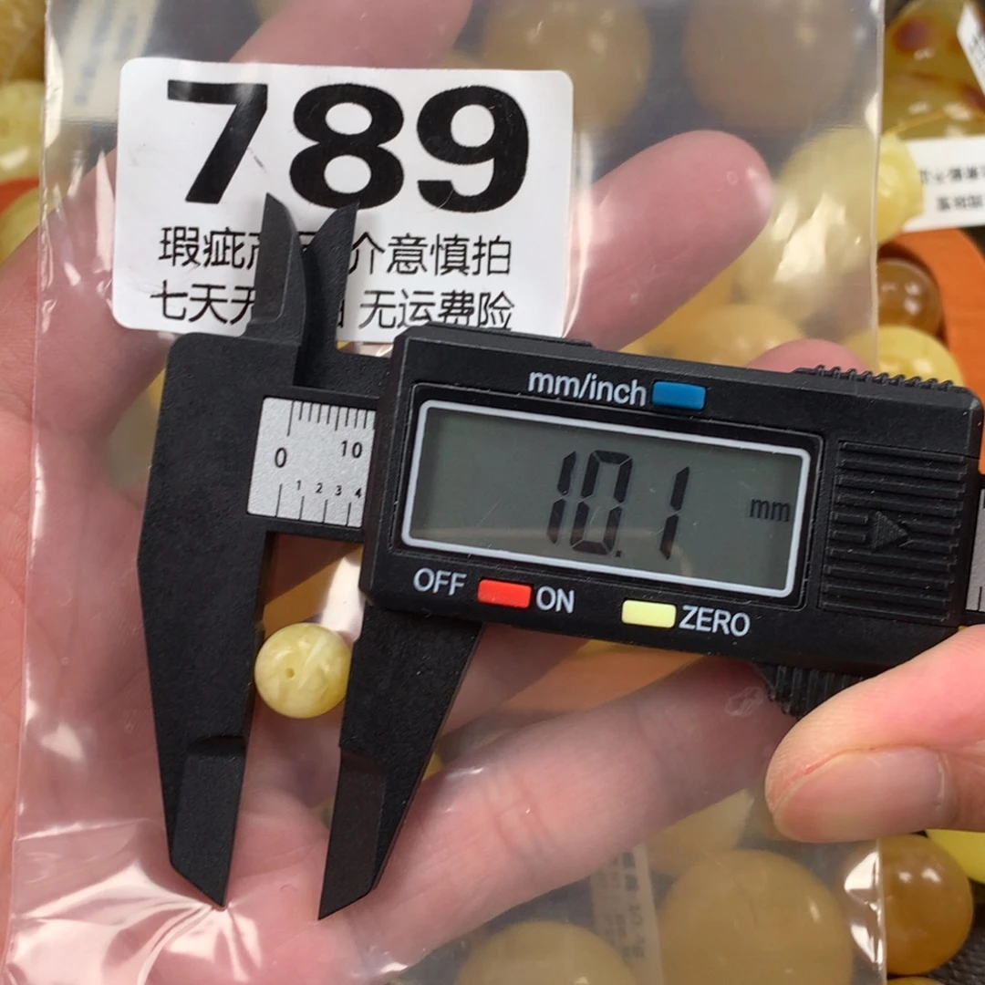 蜜蜡未镶嵌珠宝奇石裸石