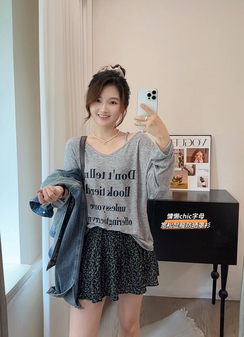 小个子2025秋季韩版设计感小众气质百搭显瘦V领长袖字母印花上衣