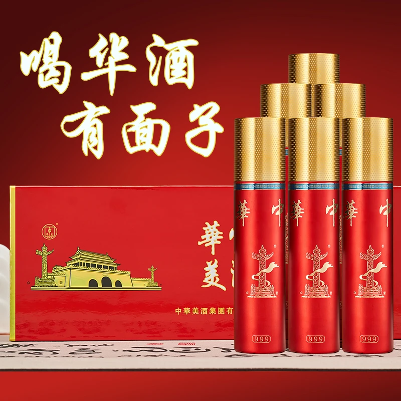 滴粮华中美酒【达人】推荐 53度纯粮酱香型白酒53度
