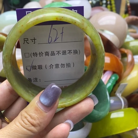 未镶嵌蛇纹石玉手镯