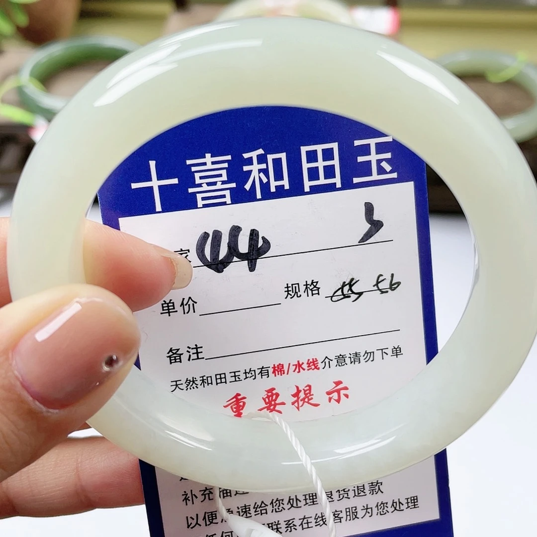 【闪购商品】未镶嵌手镯和田玉