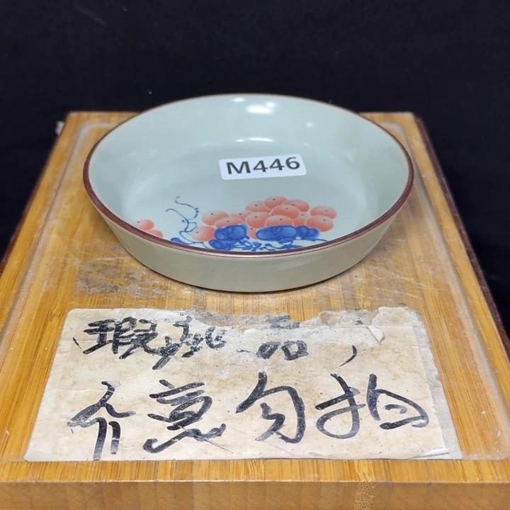 微瑕疵介意勿拍陶瓷器皿M439
