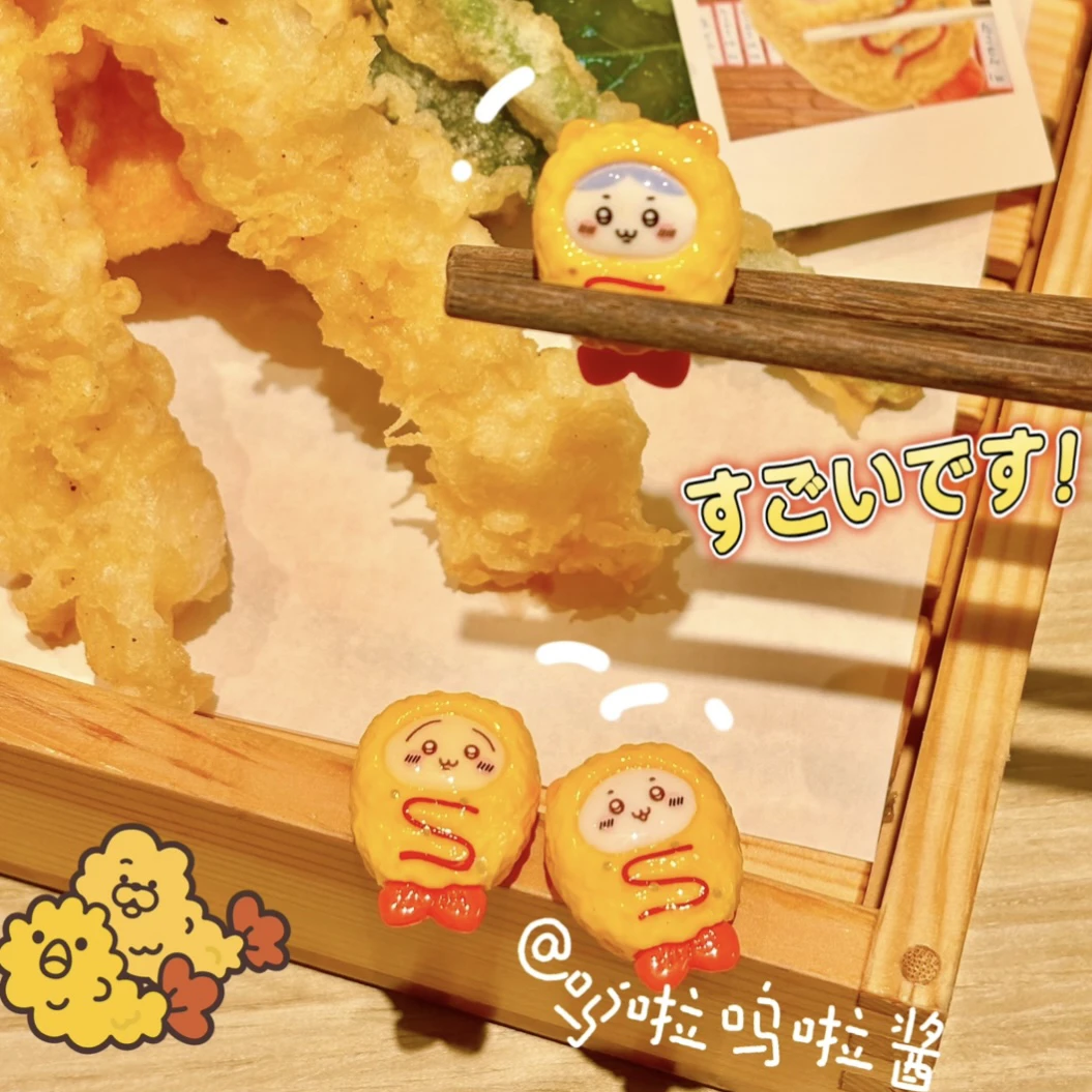 【呜啦酱定制】炸虾三小只 食玩配件diy