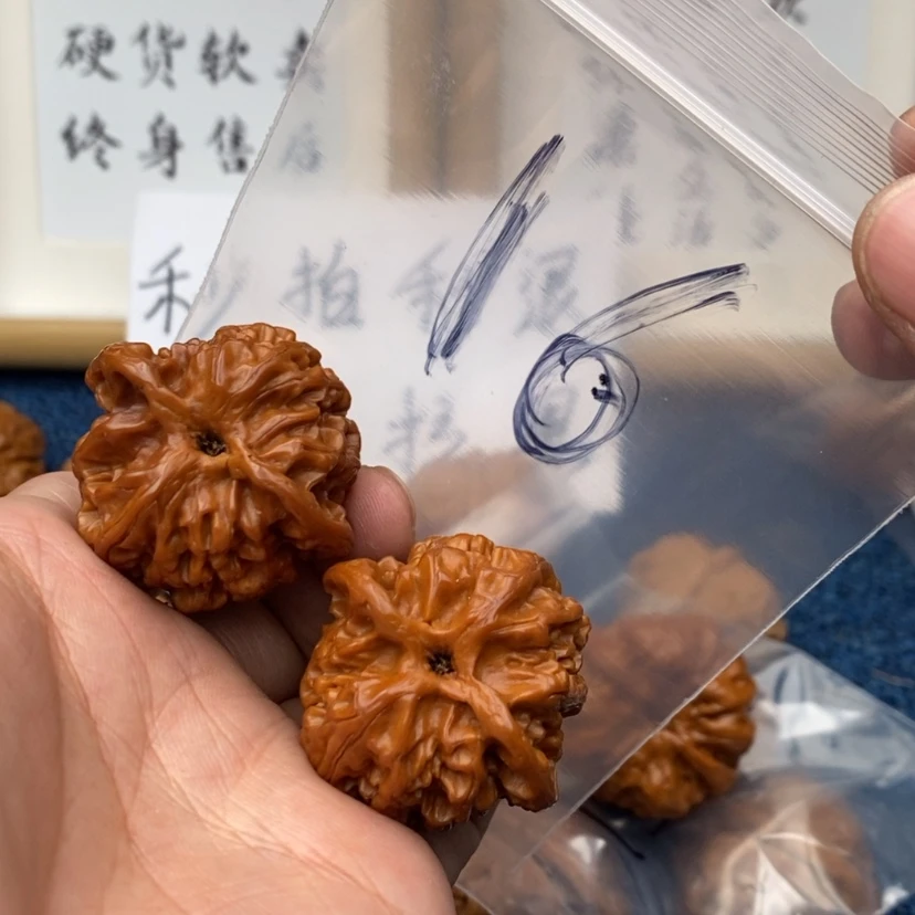 【闪购商品】文玩核桃吊坠7357537535377