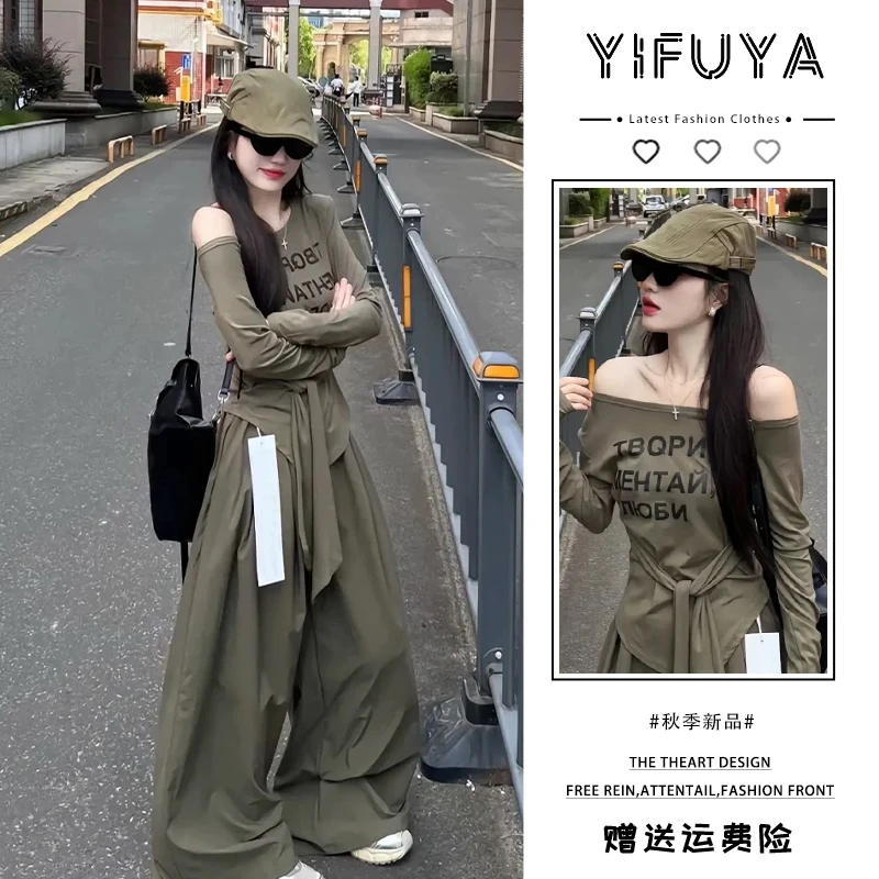 大方得体穿搭一整套高级感秋季套装女2025新款清纯系松弛感两件套