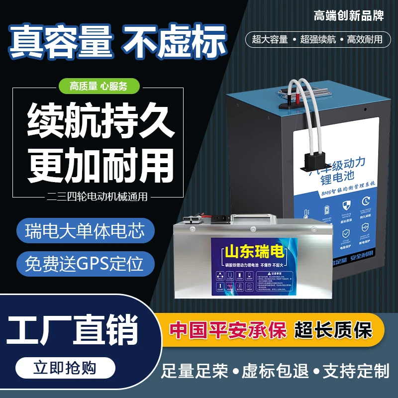 电摩专用三元锂电池48v60v72v新能源电池两轮三轮四轮电池