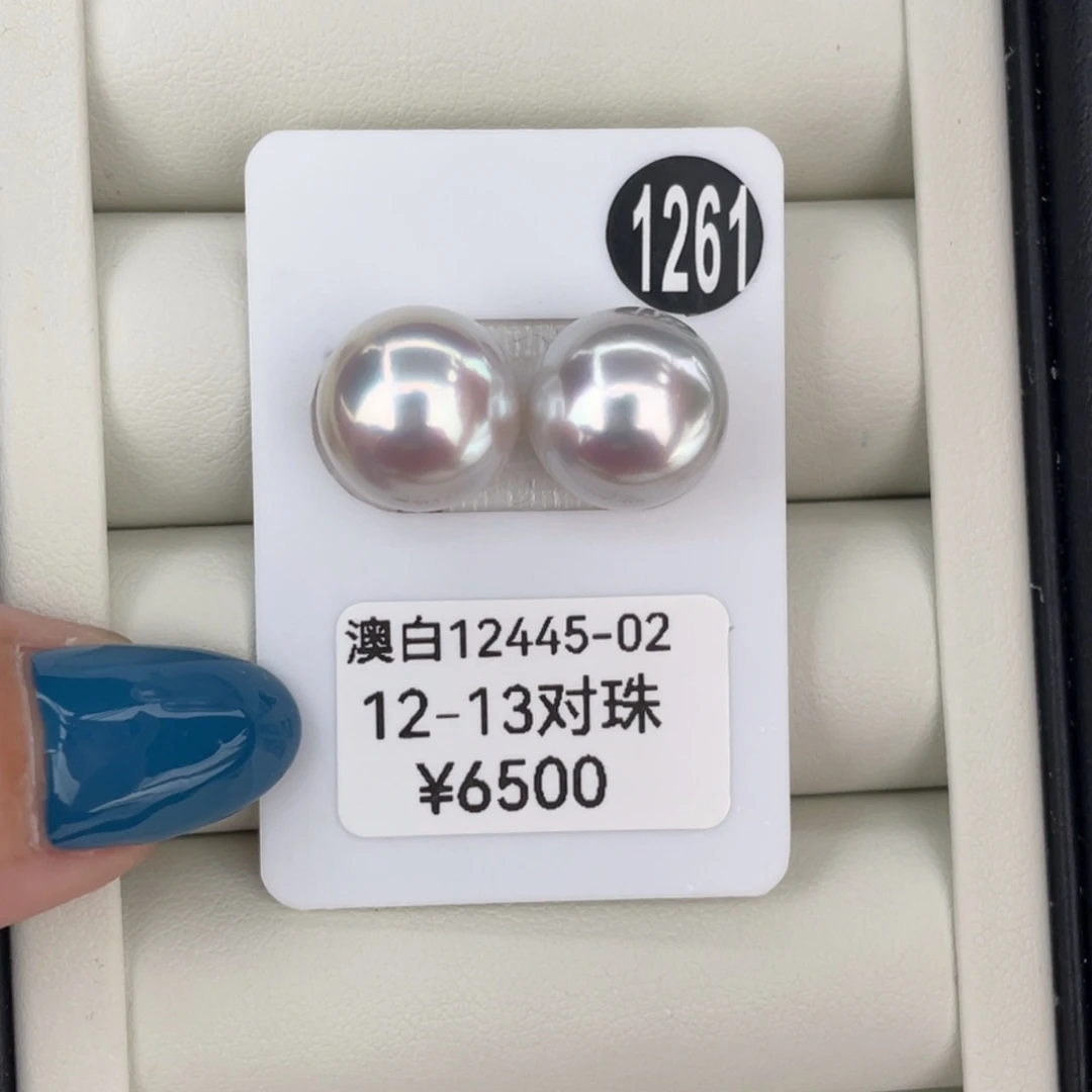 定制海水珍珠未镶嵌裸珠12-13宝石光海水澳白珍珠美美