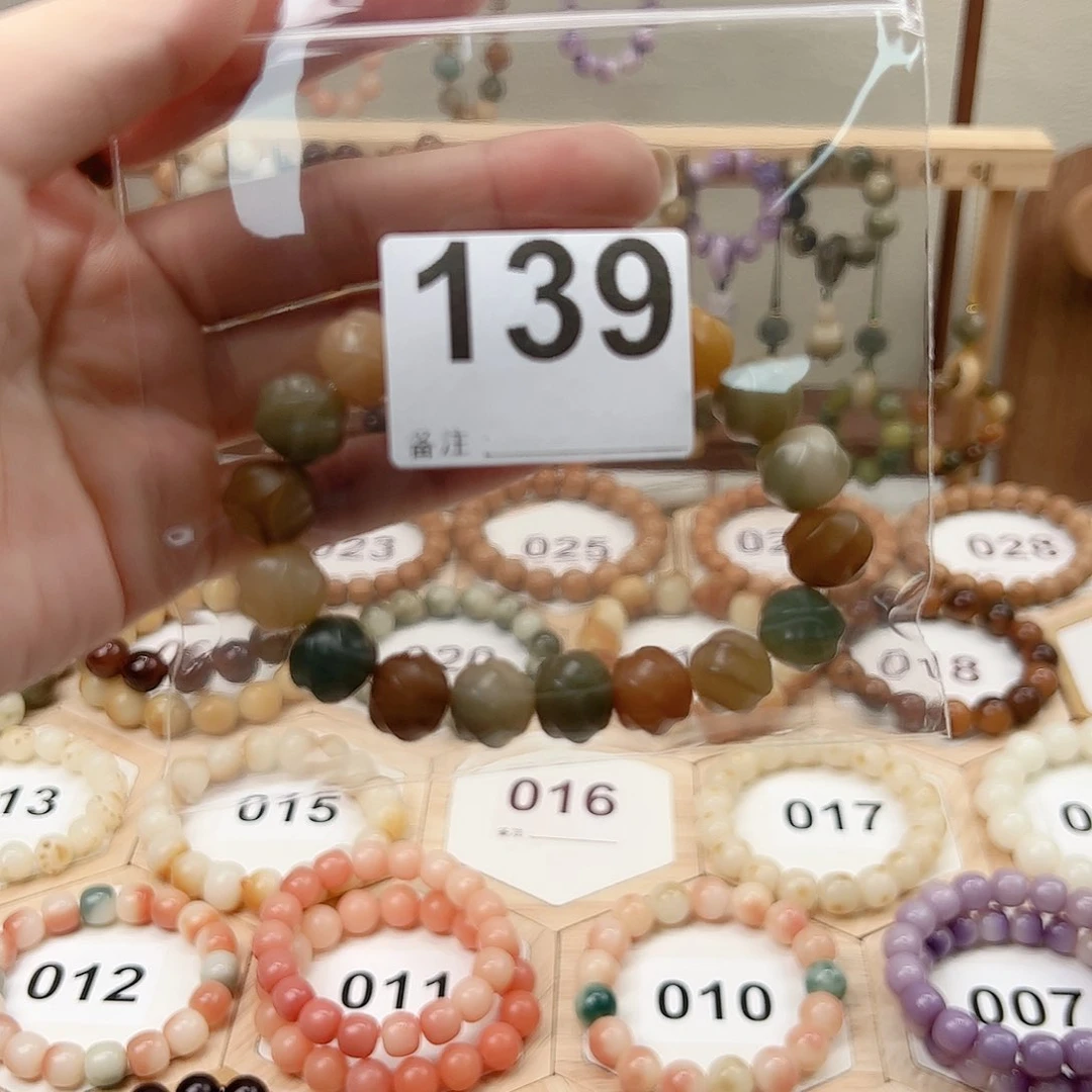 菩提根/象牙果吊坠汐*