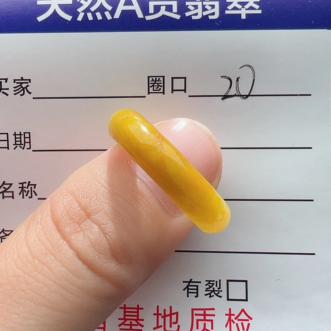 未镶嵌戒指翡翠天然
