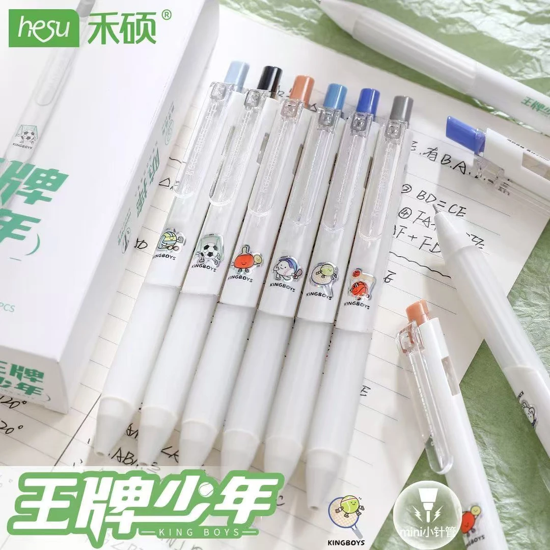 禾硕051王牌少年学生办公0.5mm黑色顺滑mini针管头按动中性刷题笔