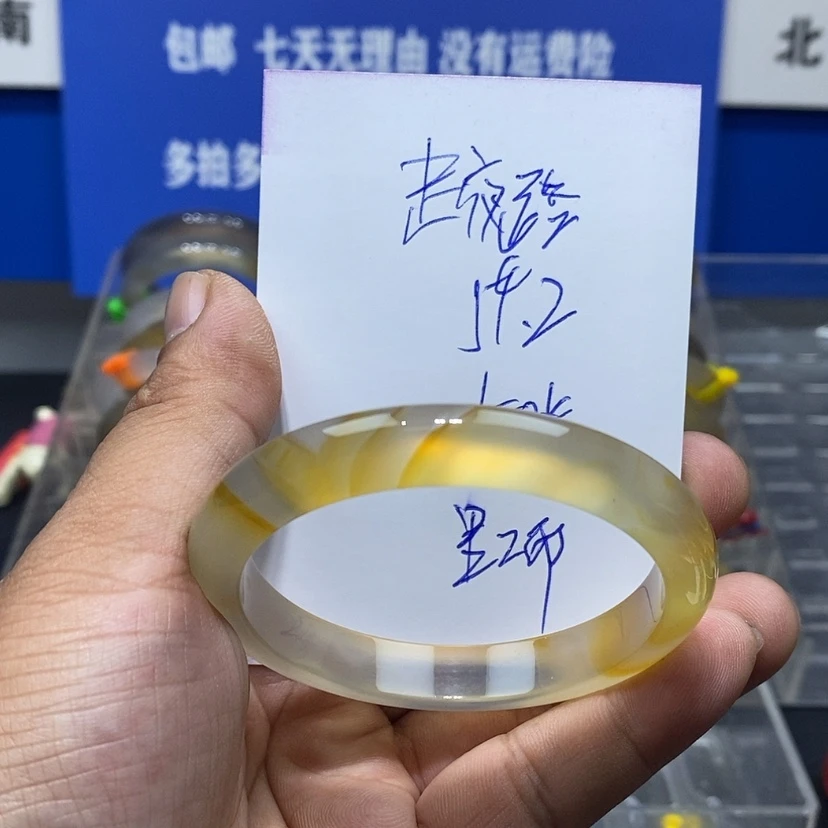 【闪购商品】玛瑙/玉髓手镯未镶嵌走*路
