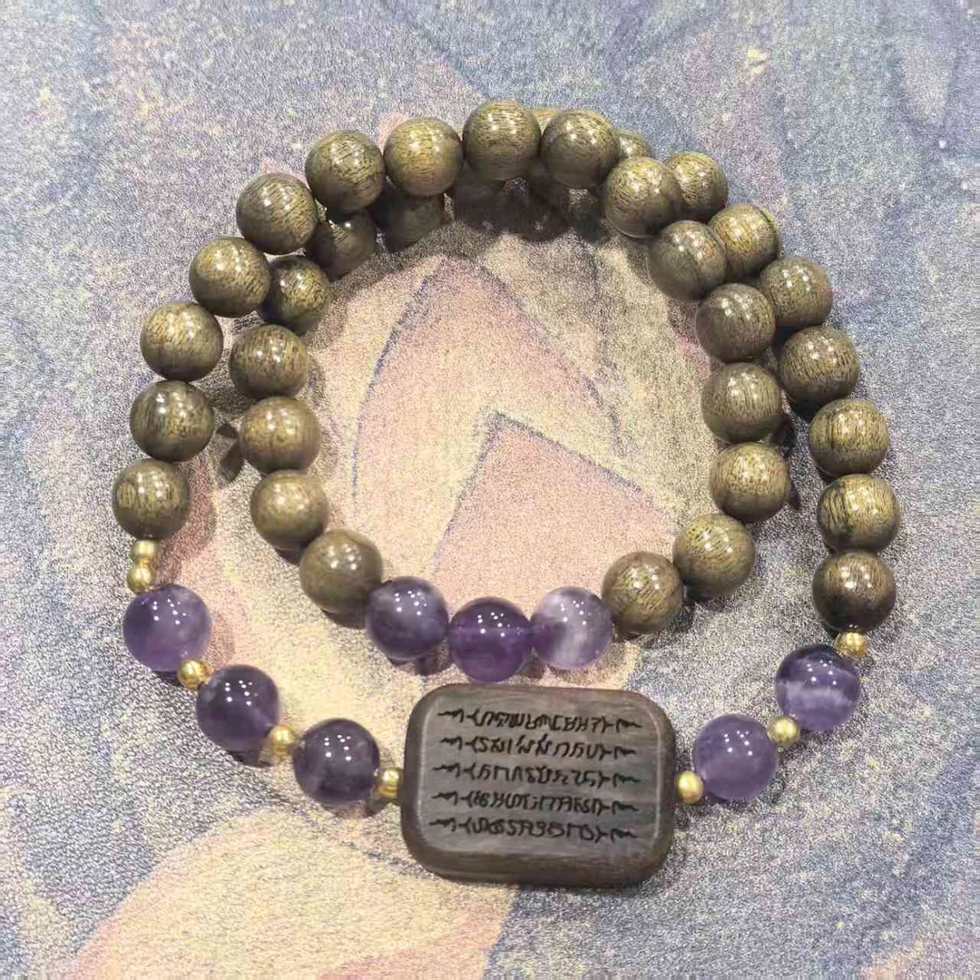 H30-金丝楠木+五条经文牌+配珠8mm双圈手串