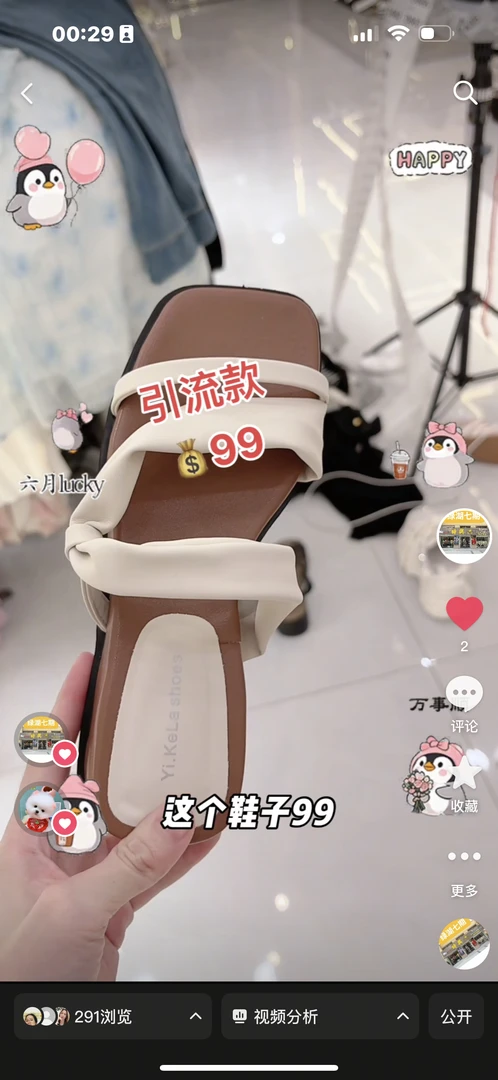 方头女士便携一字拖百搭耐脏法式坡跟网红夏季韩版