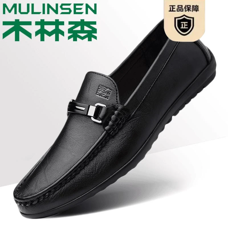 木林森豆豆鞋男真皮百搭潮软底休闲皮鞋秋冬季透气一脚蹬懒人开车