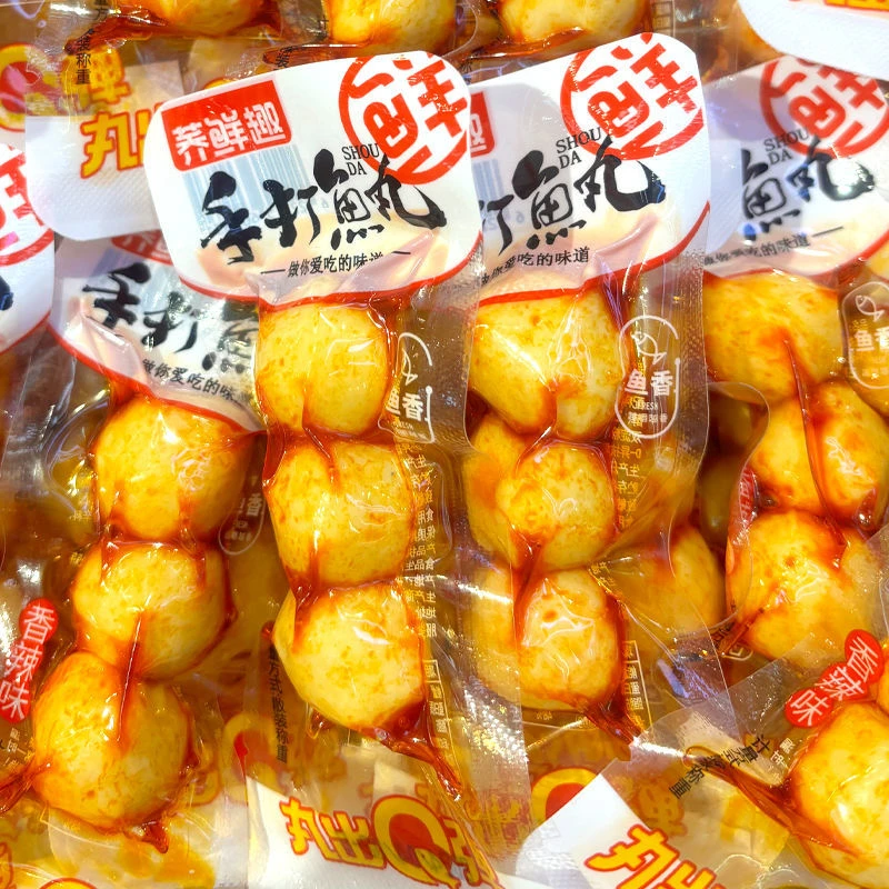 拍15粒发30粒】鱼蛋香辣味原味Q弹鱼丸鱼肉开袋爆款网红休闲小零食