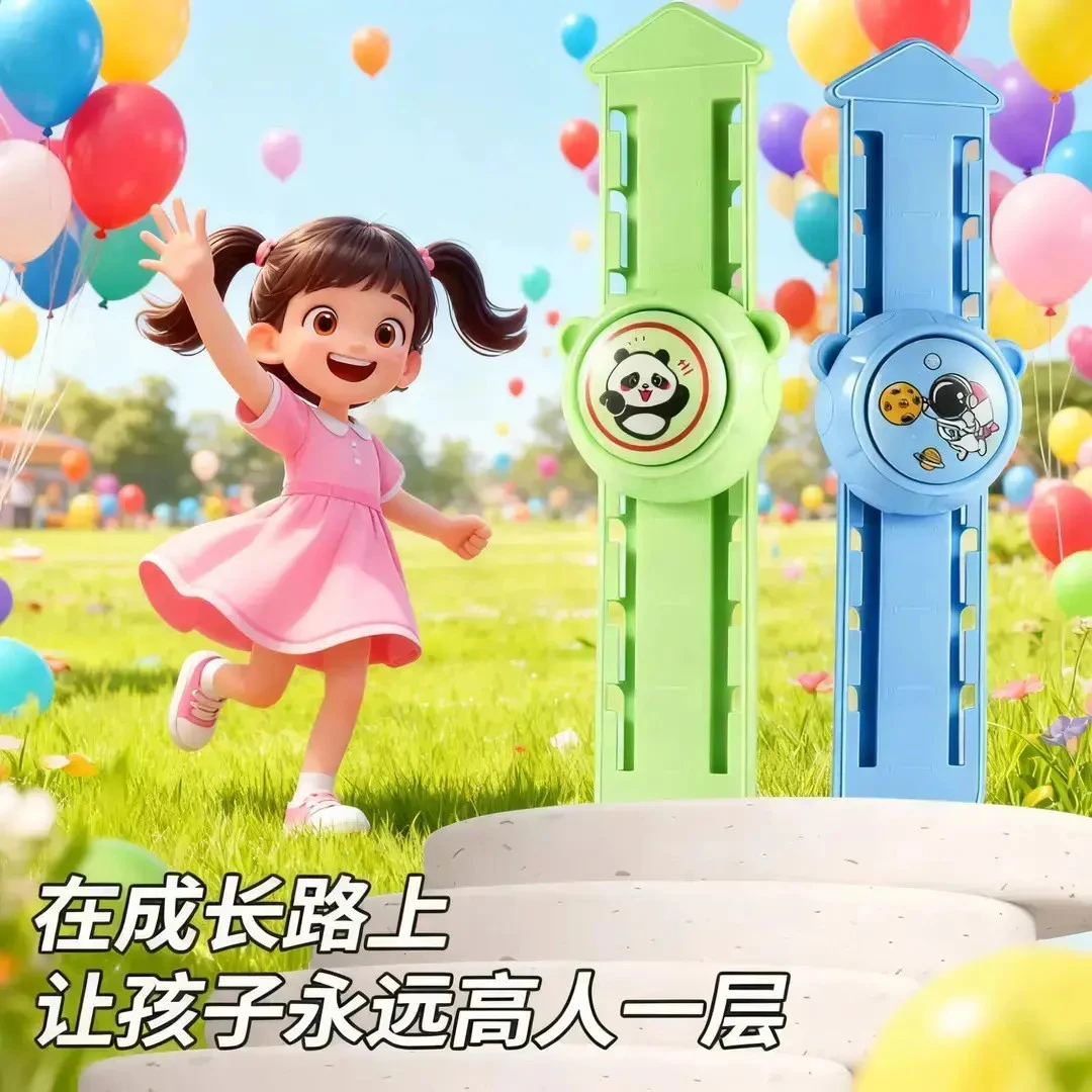 儿童摸高训练神器计数跳高跳可调节户外玩具运动锻炼发光器材语音