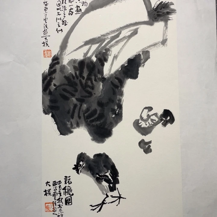 国画原创的微博就是一次抽奖