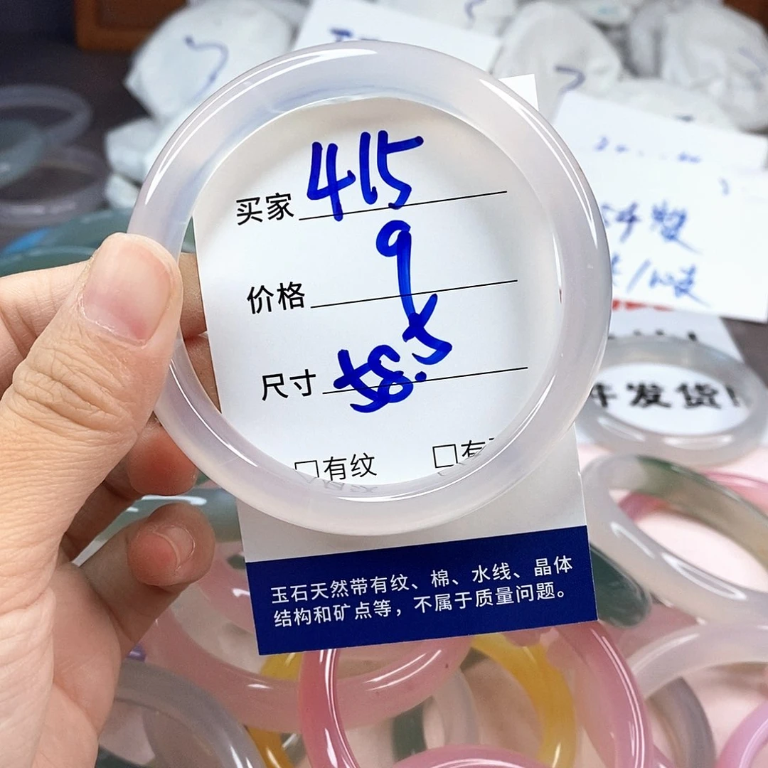 玛瑙/玉髓手镯未镶嵌^_^415