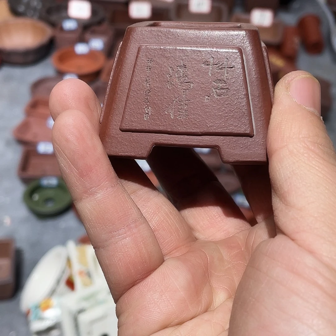 紫砂❼*紫砂小盆3*2.5