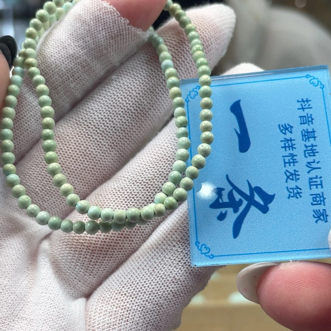 未镶嵌绿松石挂件