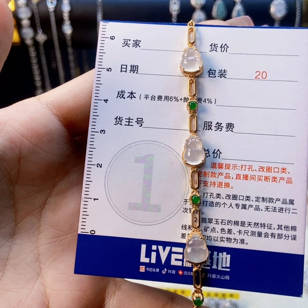 锦***粽翡翠银S925镶嵌戒指蛋面