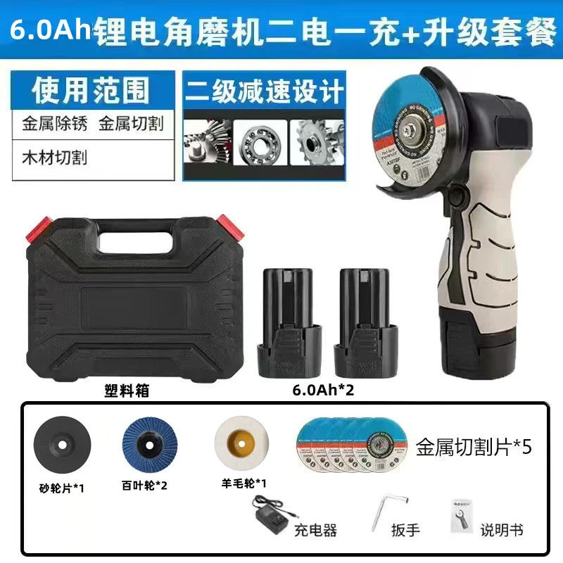 新疆西藏包邮东城款迷你锂电小角磨机超小号打磨机抛光机切割机手