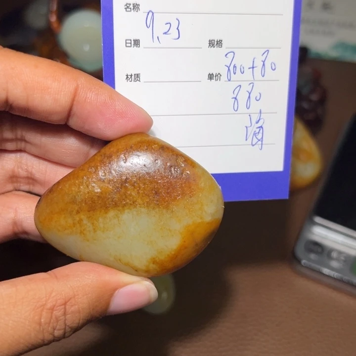 【闪购商品】颈饰未镶嵌和田玉m**o