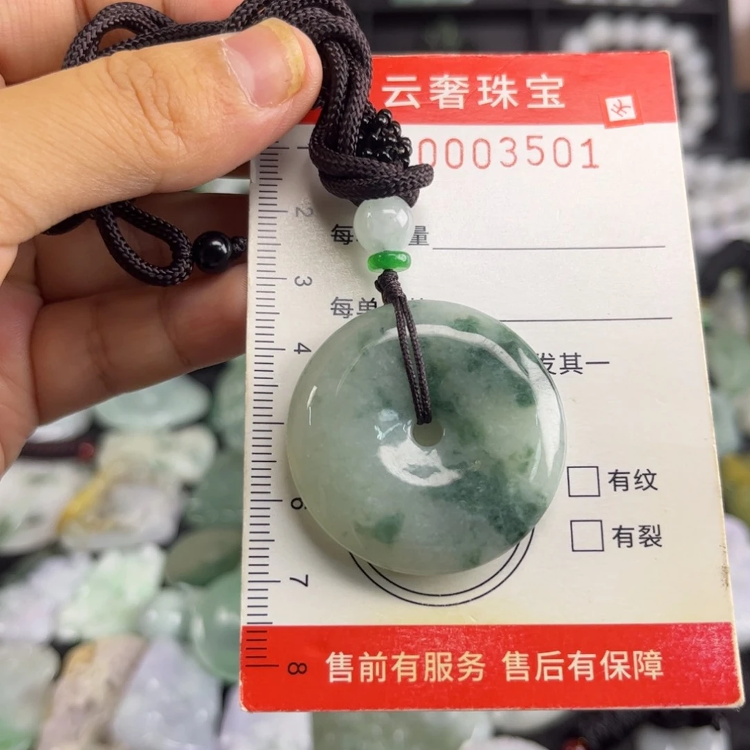 陈***浪翡翠未镶嵌吊坠(不含链)