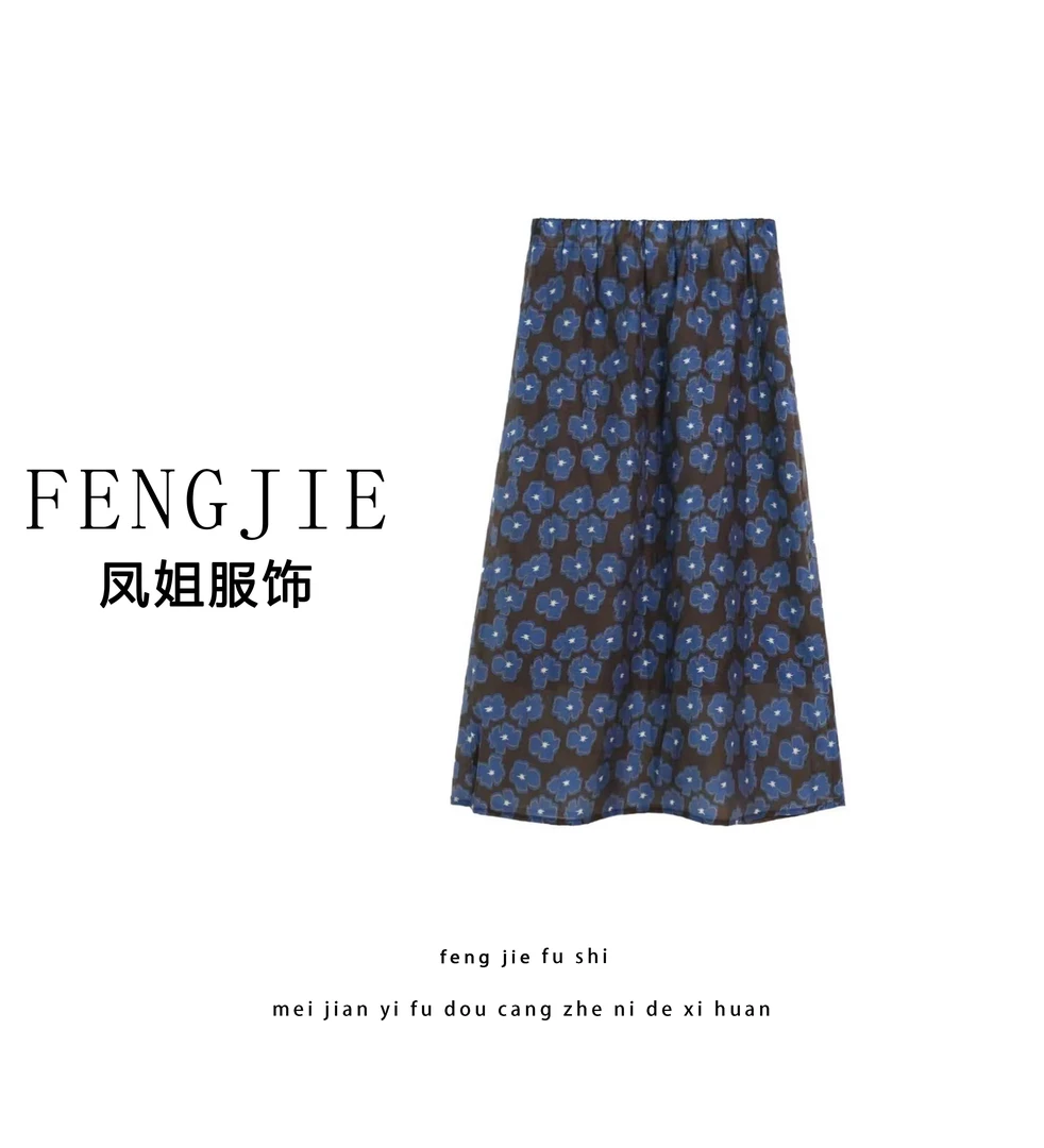 凤姐定制 {碎花半身裙} F0072025038 夏季垂感舒适高腰显瘦半身裙