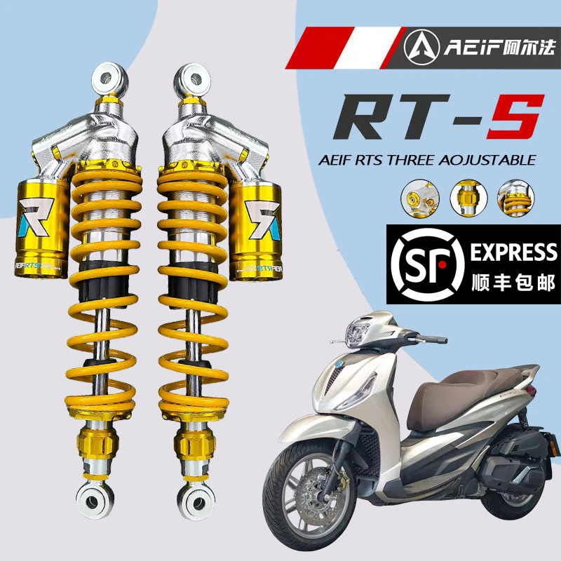 阿尔法RTS后减震适用比亚乔贝佛利400 幼兽CC110 龙嘉XDV250改装