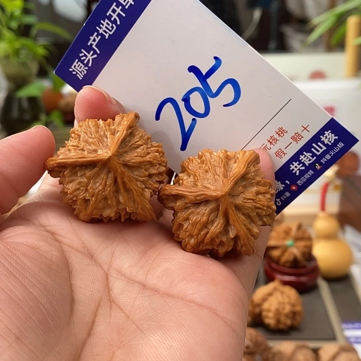 买***主把件文玩核桃35天然盘山矮桩奔205号