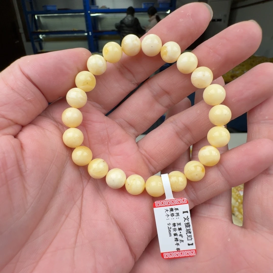 琥珀未镶嵌手链蜜蜡手串